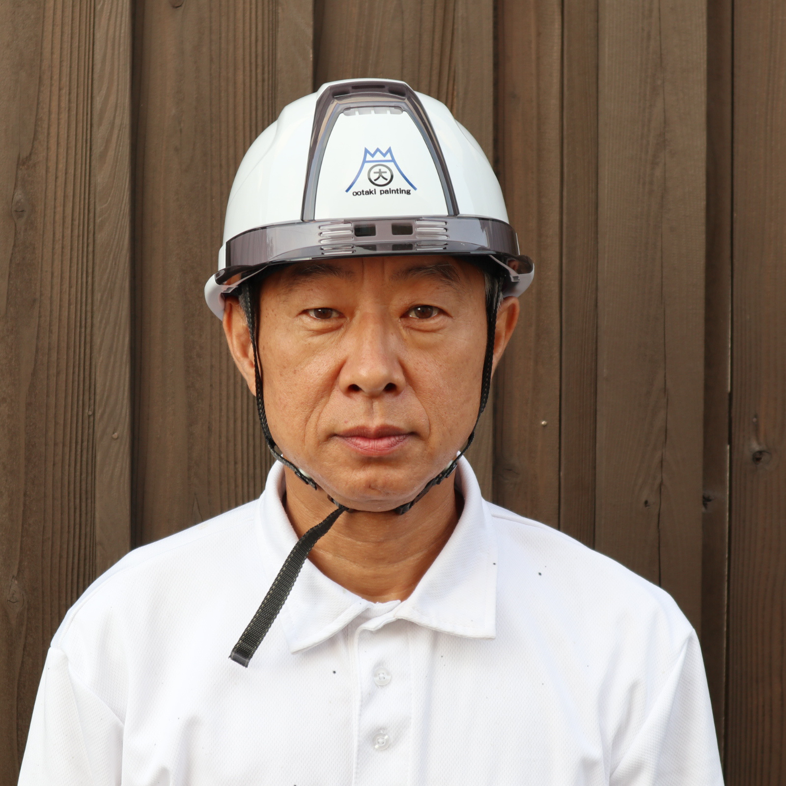 大滝塗装