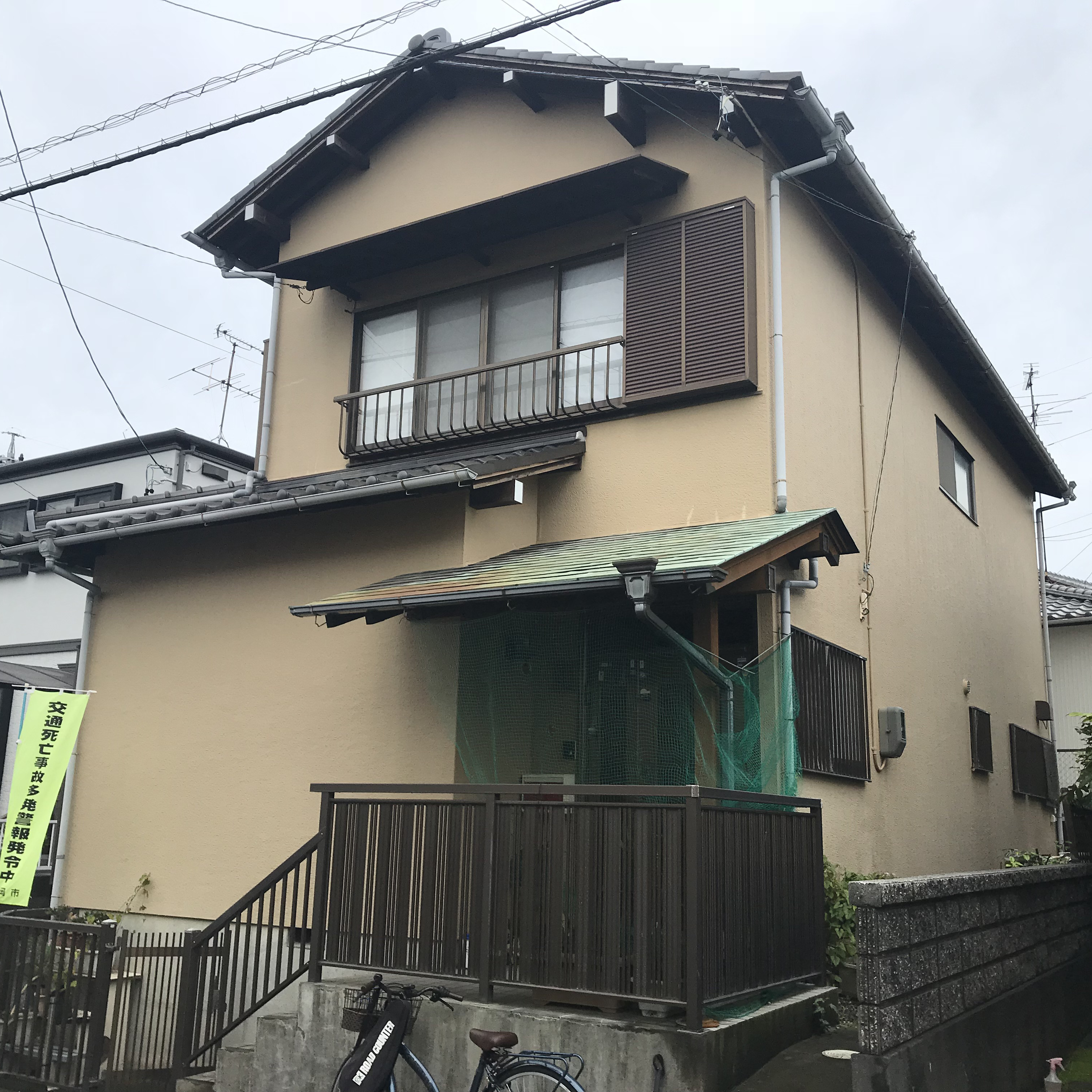 before