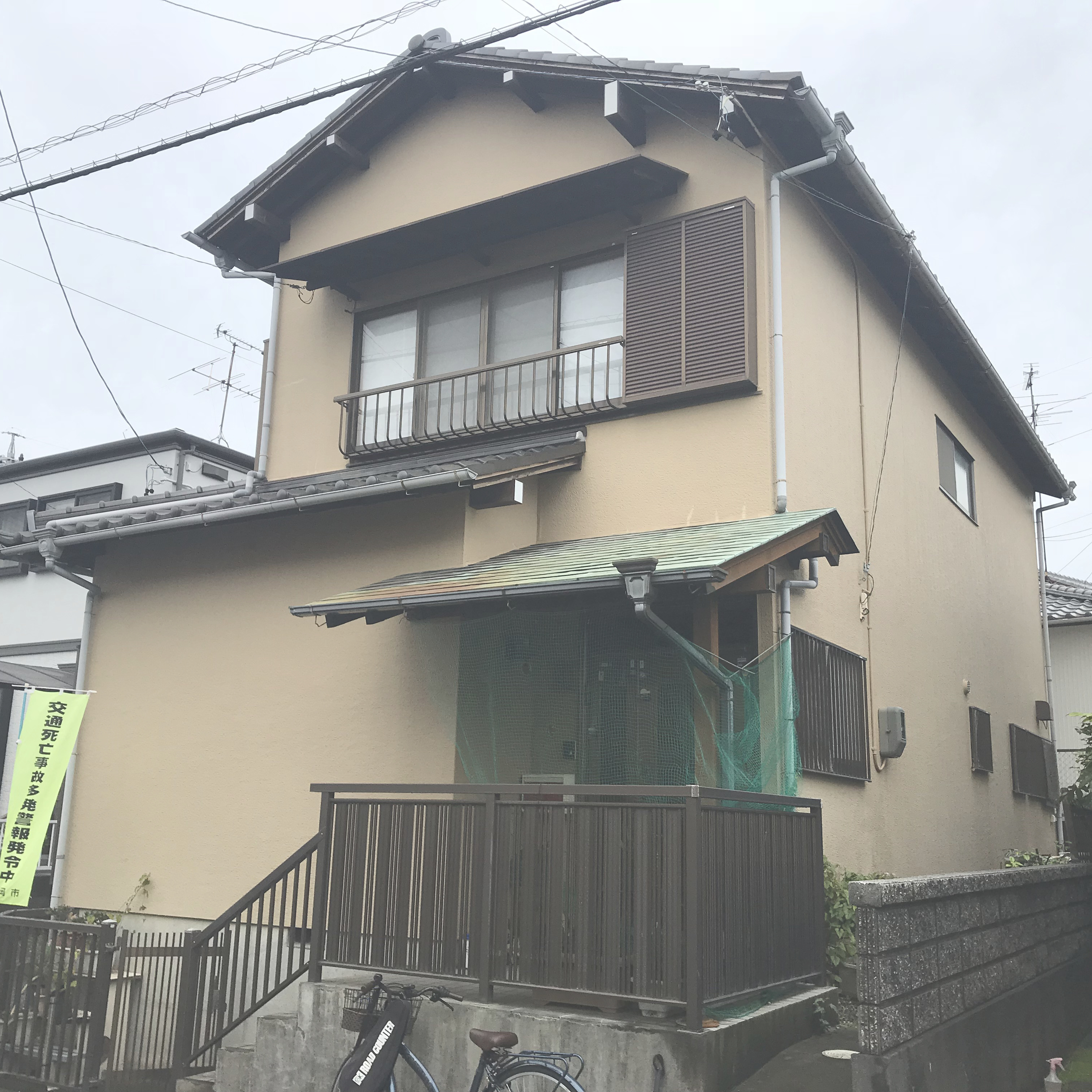 before