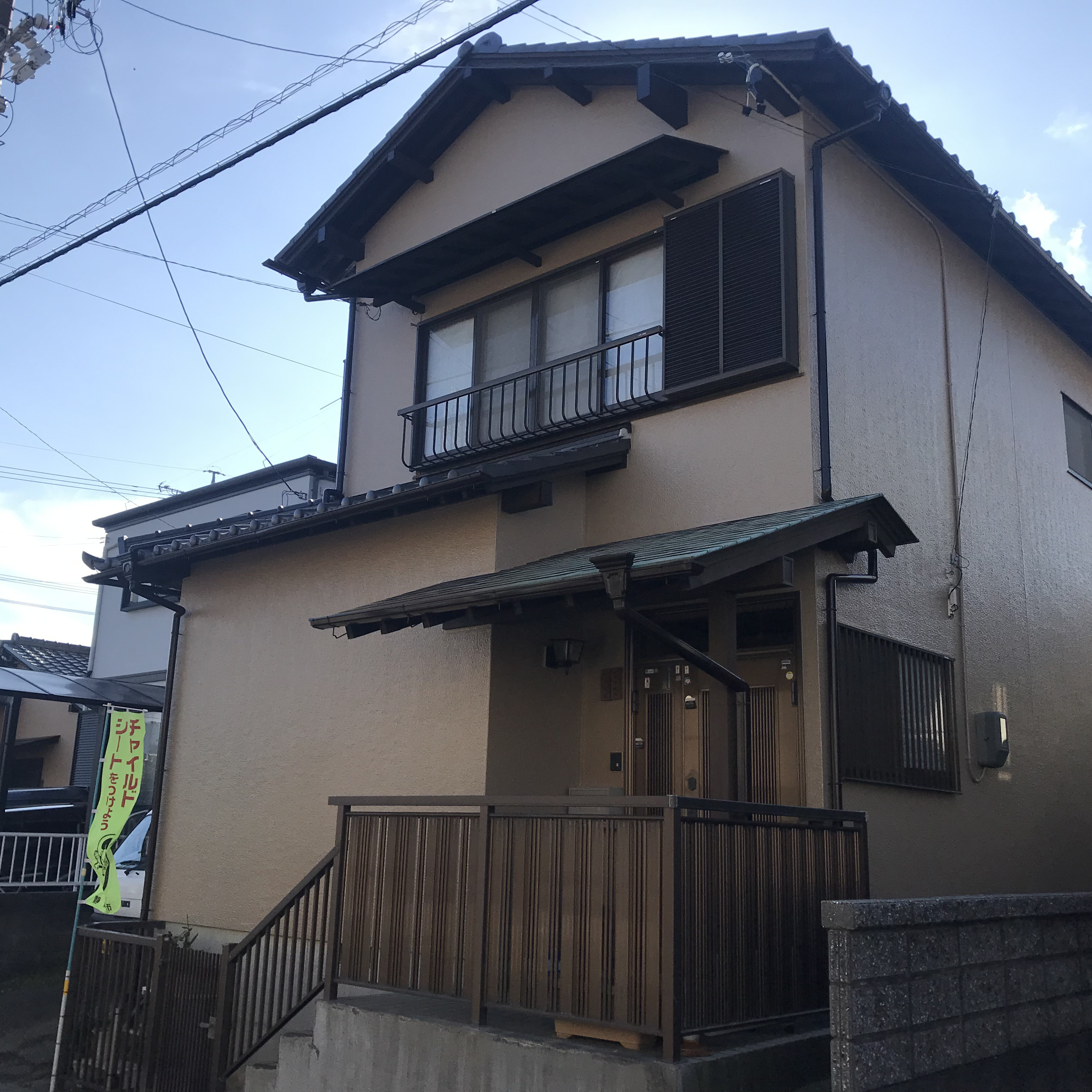 after