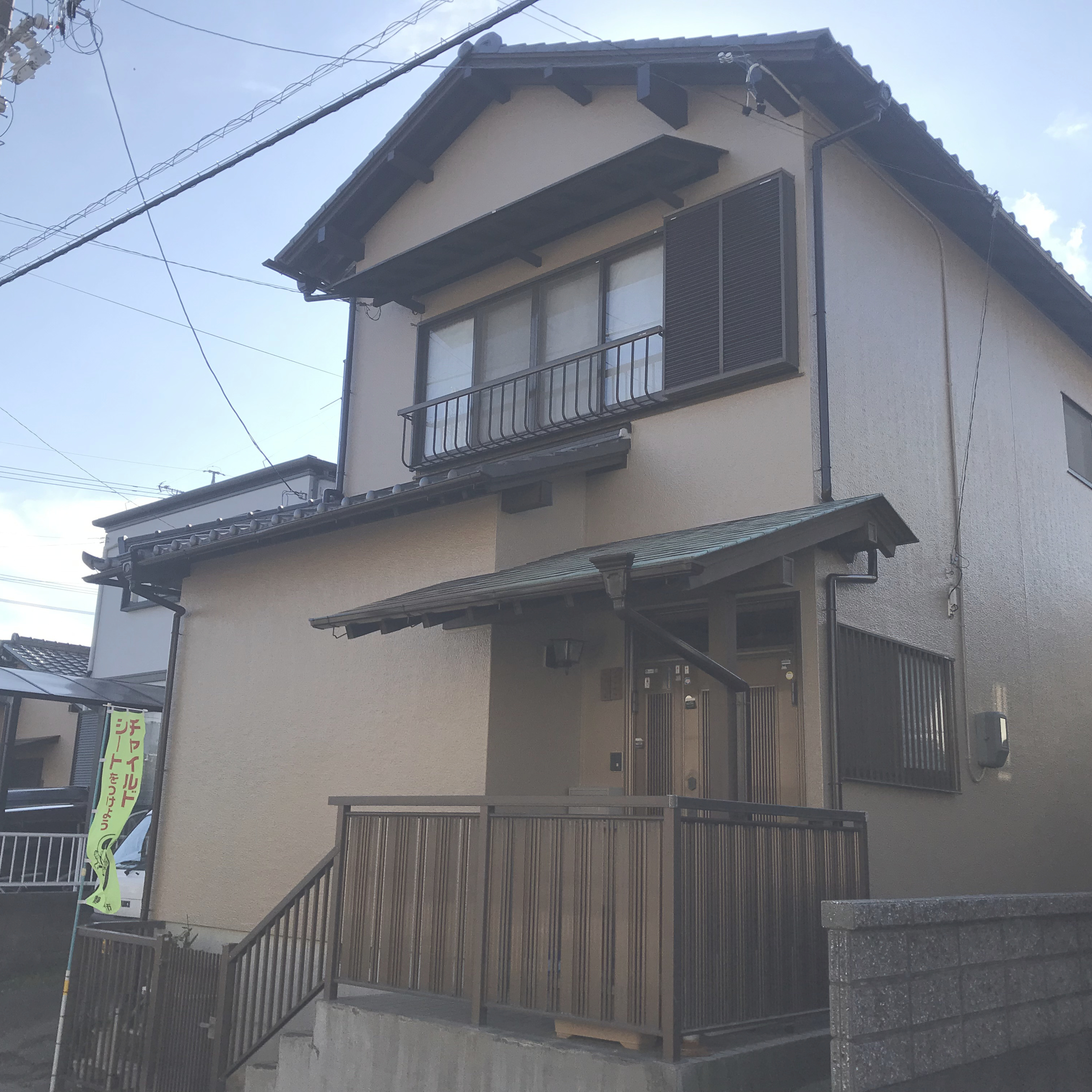 after