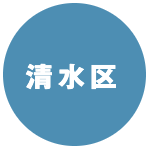 焼津市