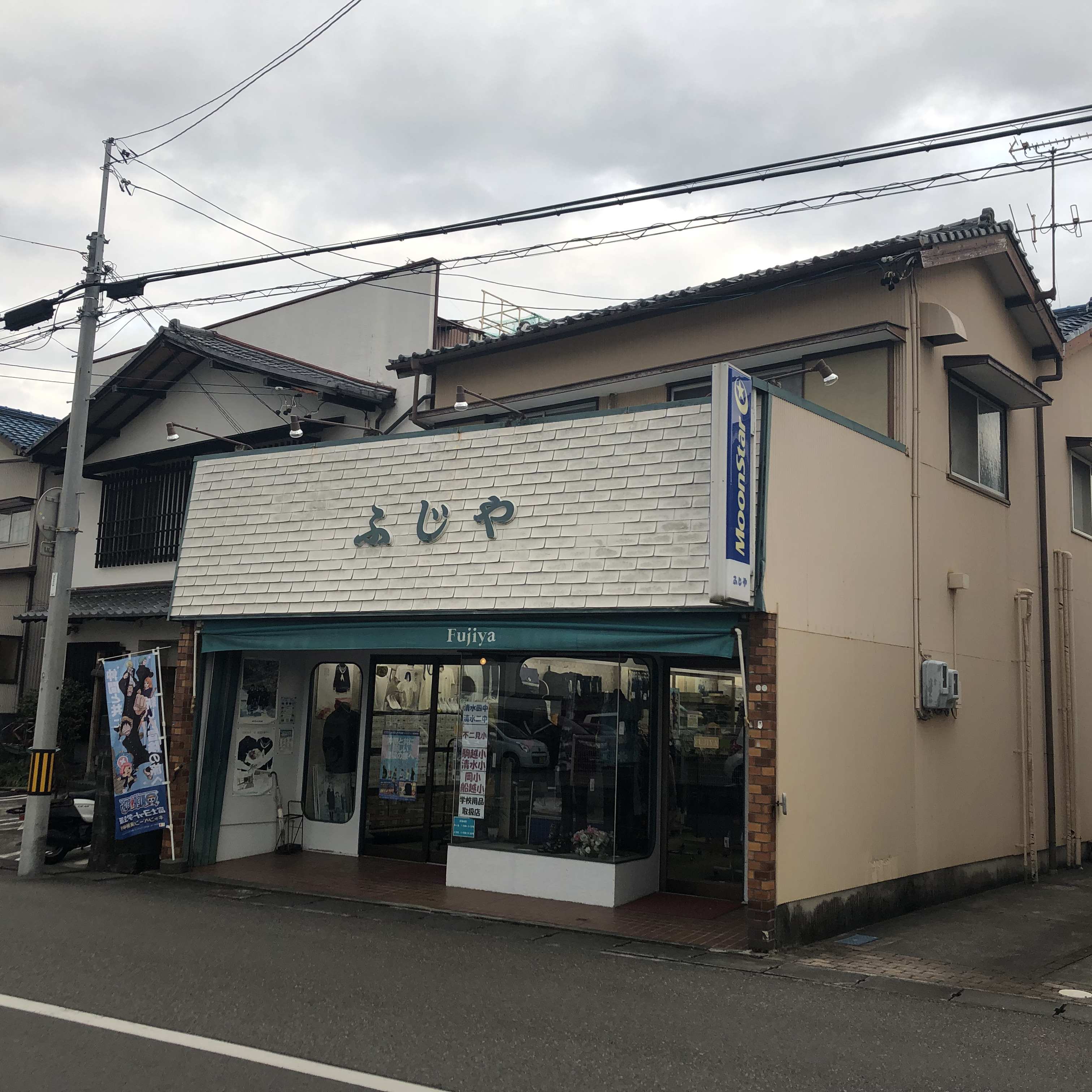 before