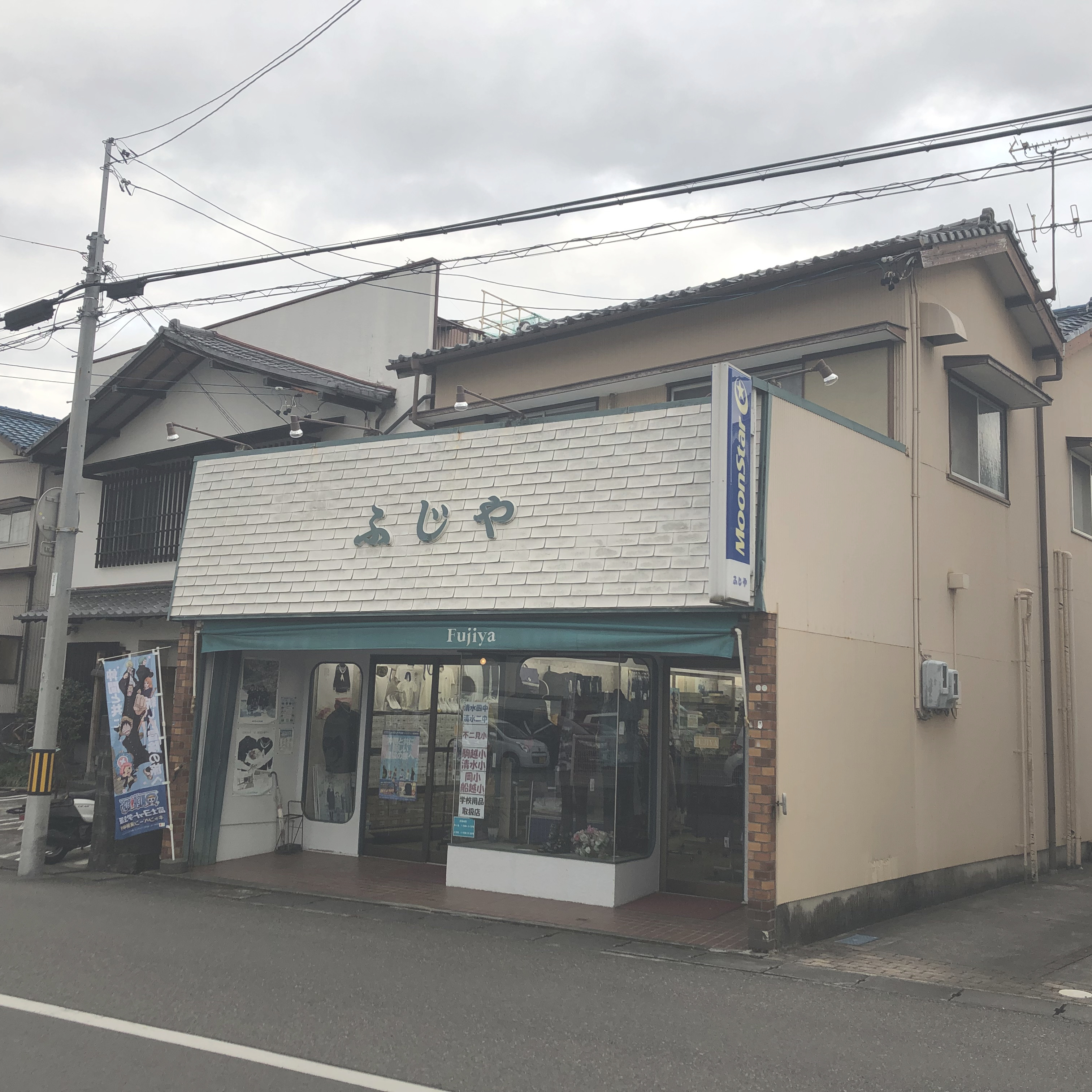 before
