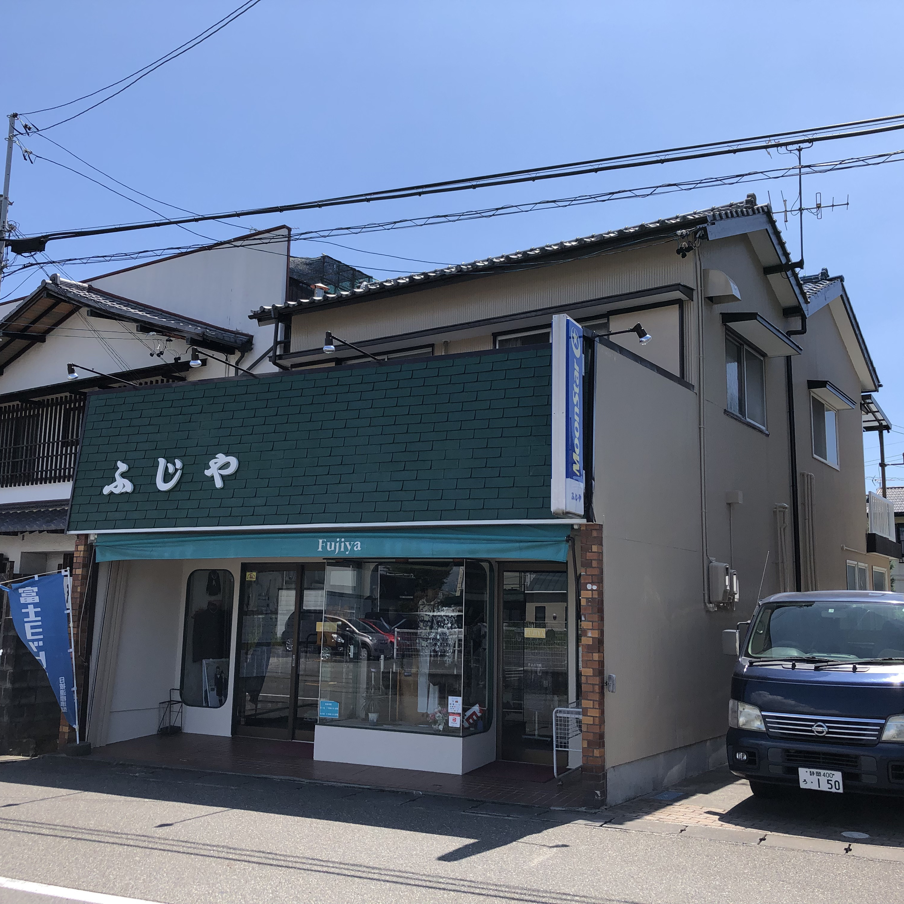 after