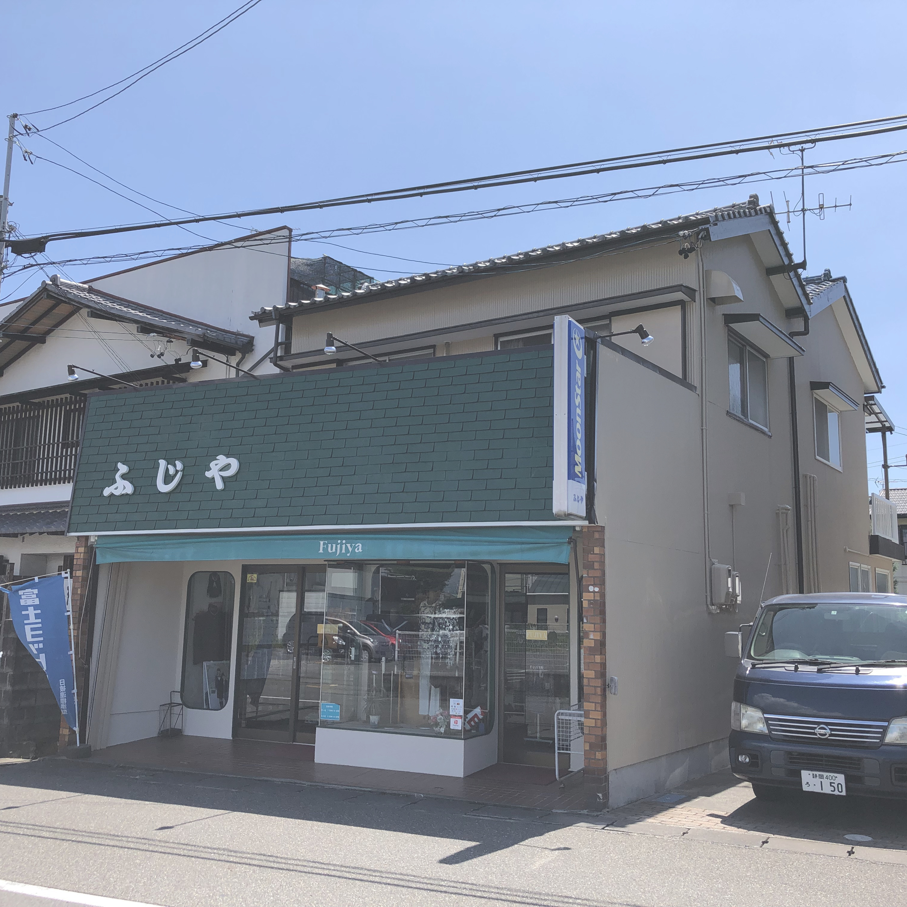 after