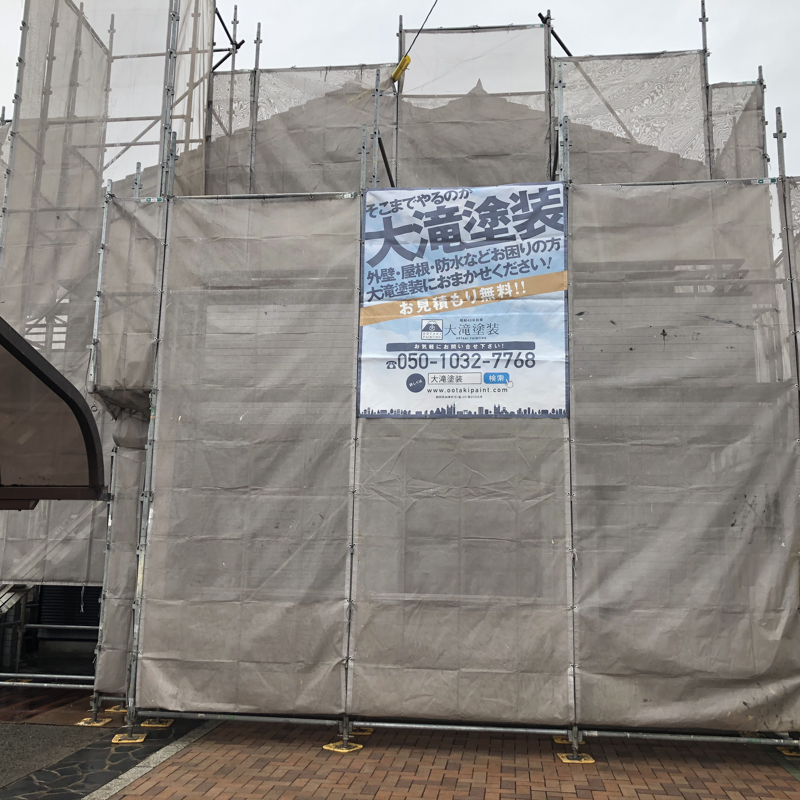 メッシュシート