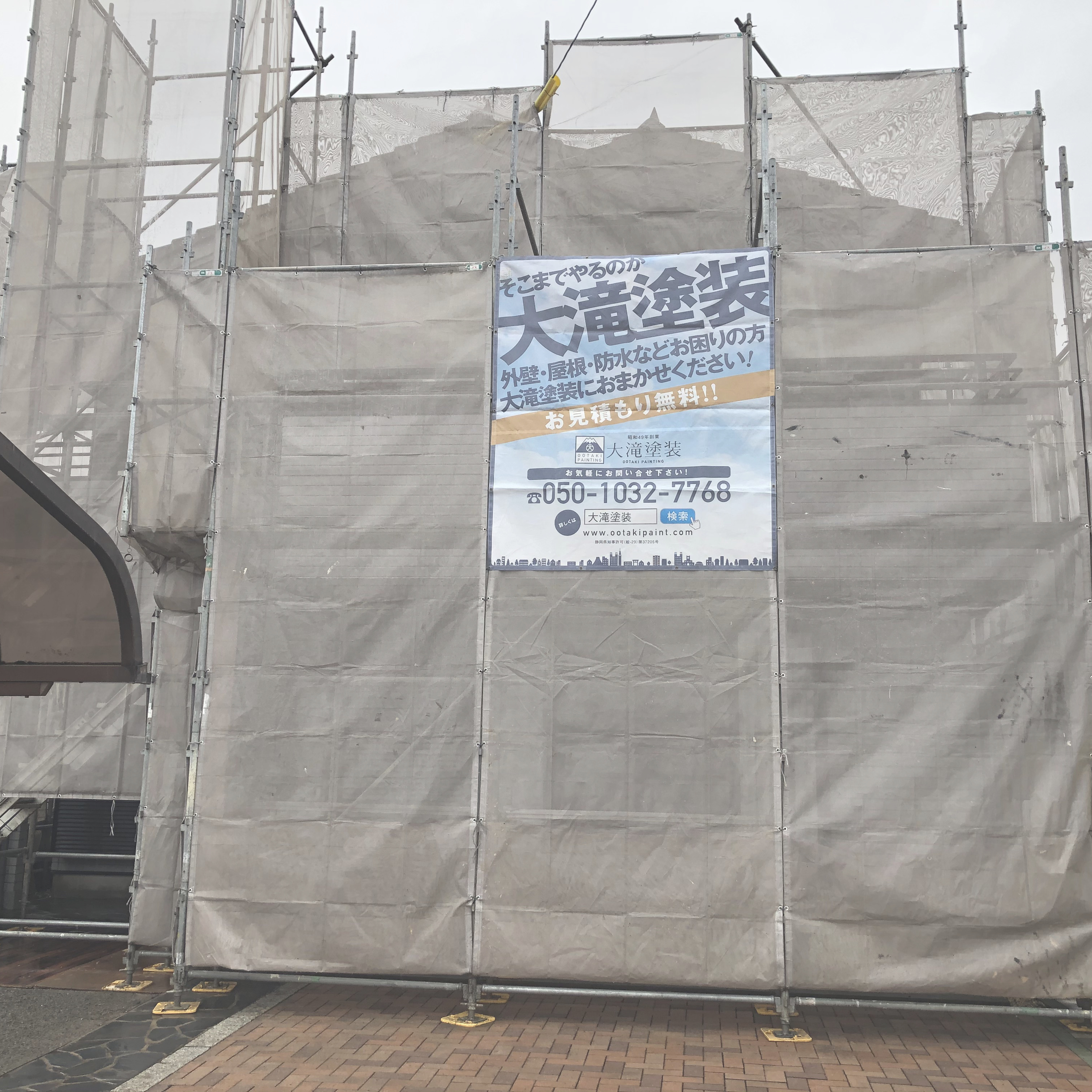 メッシュシート