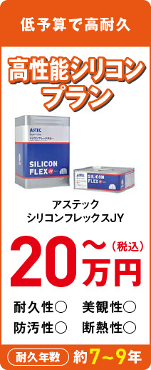 高機能