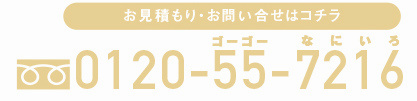 0120557216