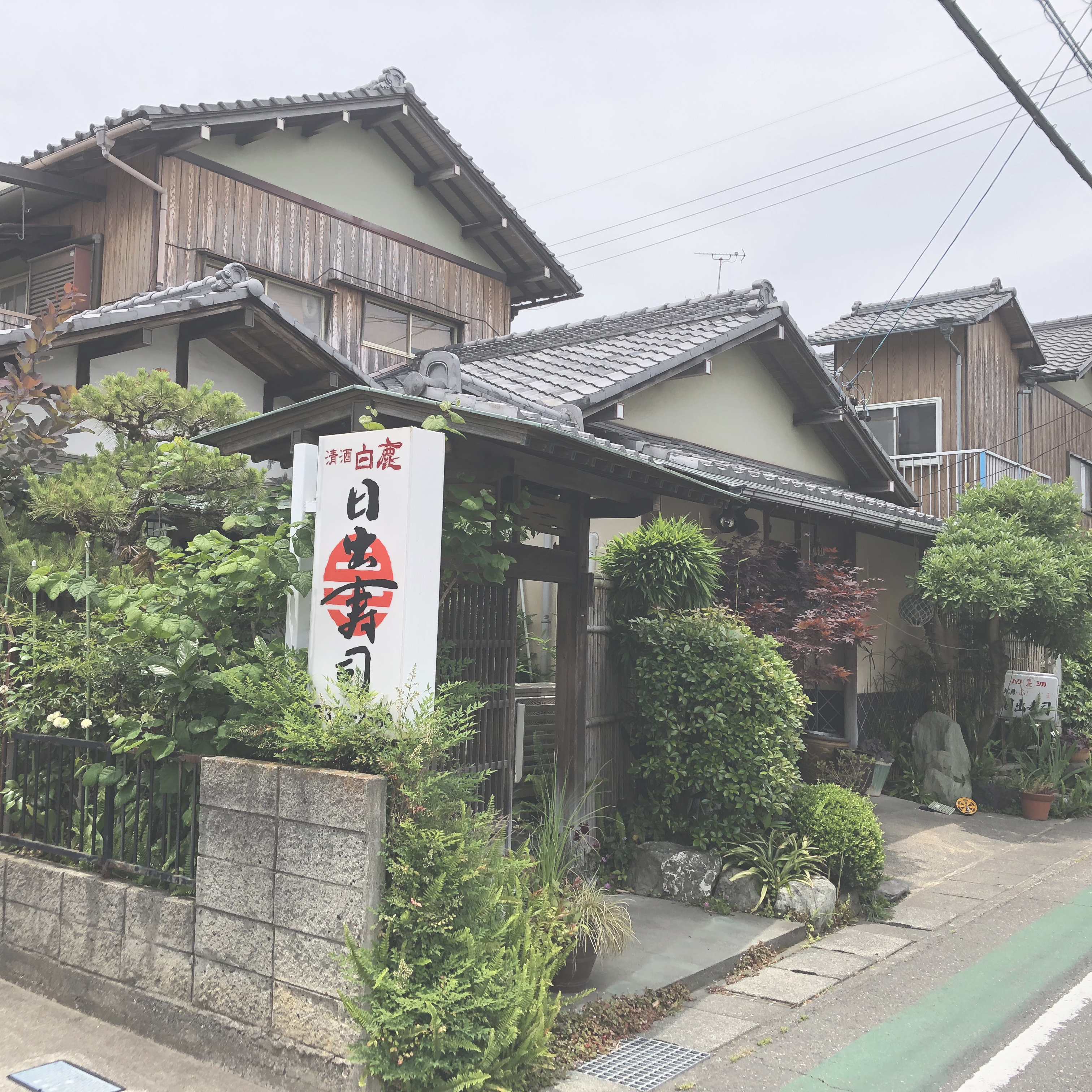 before