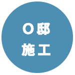 焼津市