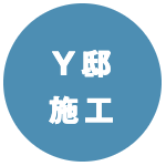 焼津市