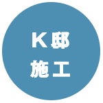 焼津市